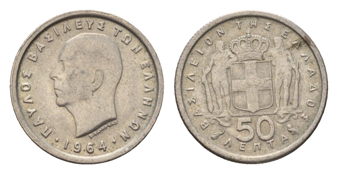 Греция 50 лепт 1964 Павел I (1947-1964) KM 80 медно-никель 4651-1013