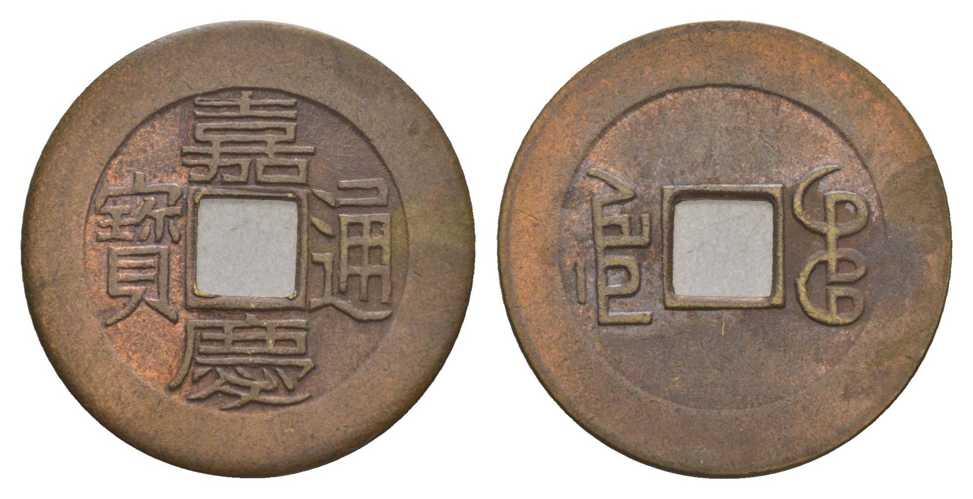 Китай копия игровой жетон в 1 кэш медь 4657-1014