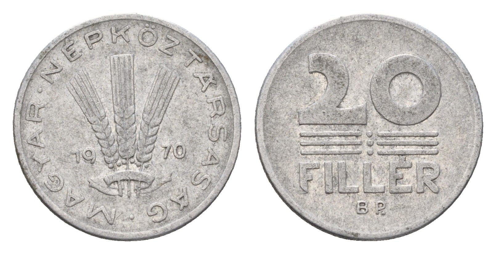 Венгрия 20 филлеров 1970 BP KM 573 алюминий 116-1226