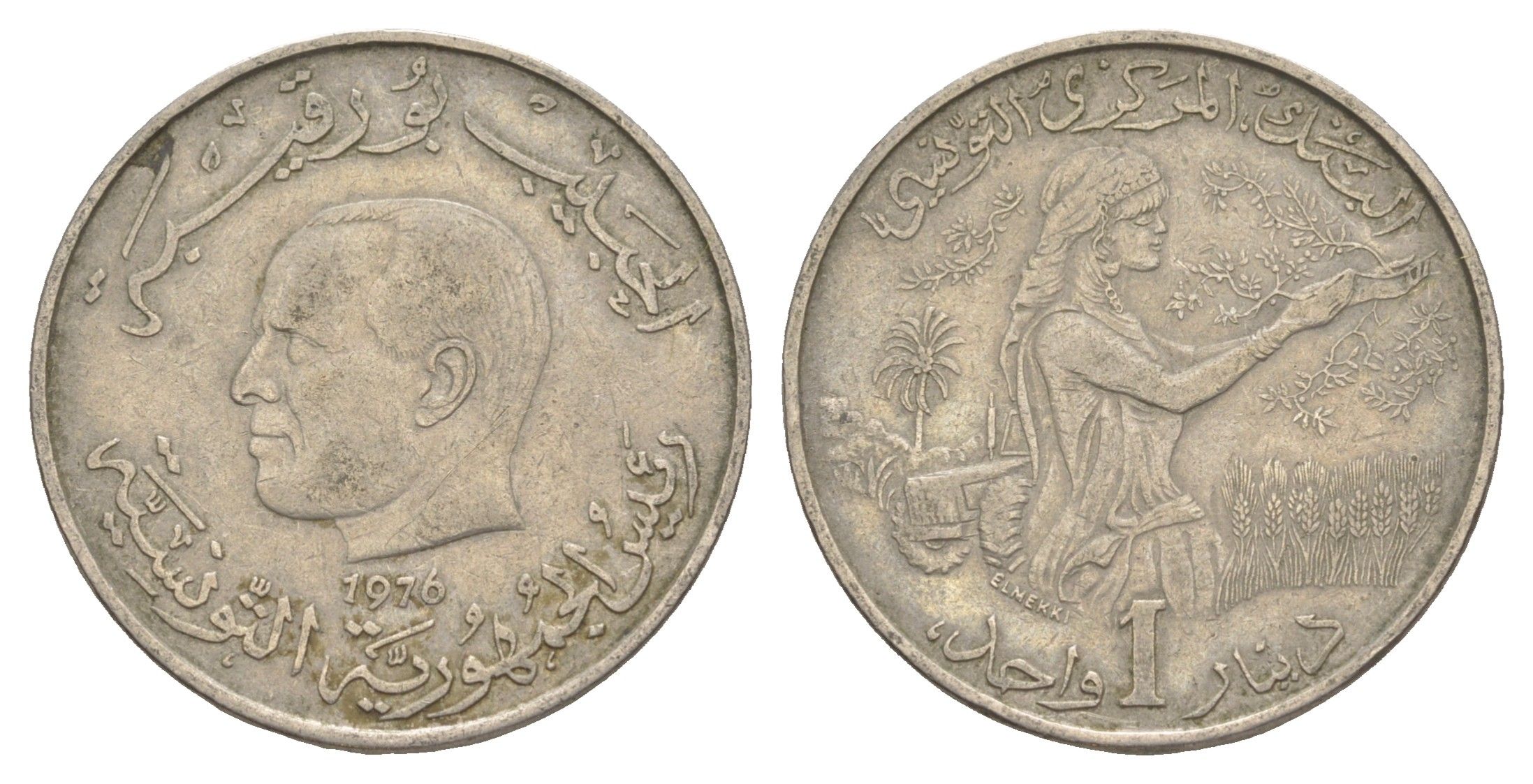 Тунис 1 динар 1976 FAO, сбор урожая KM 304 медно-никель 4513-626