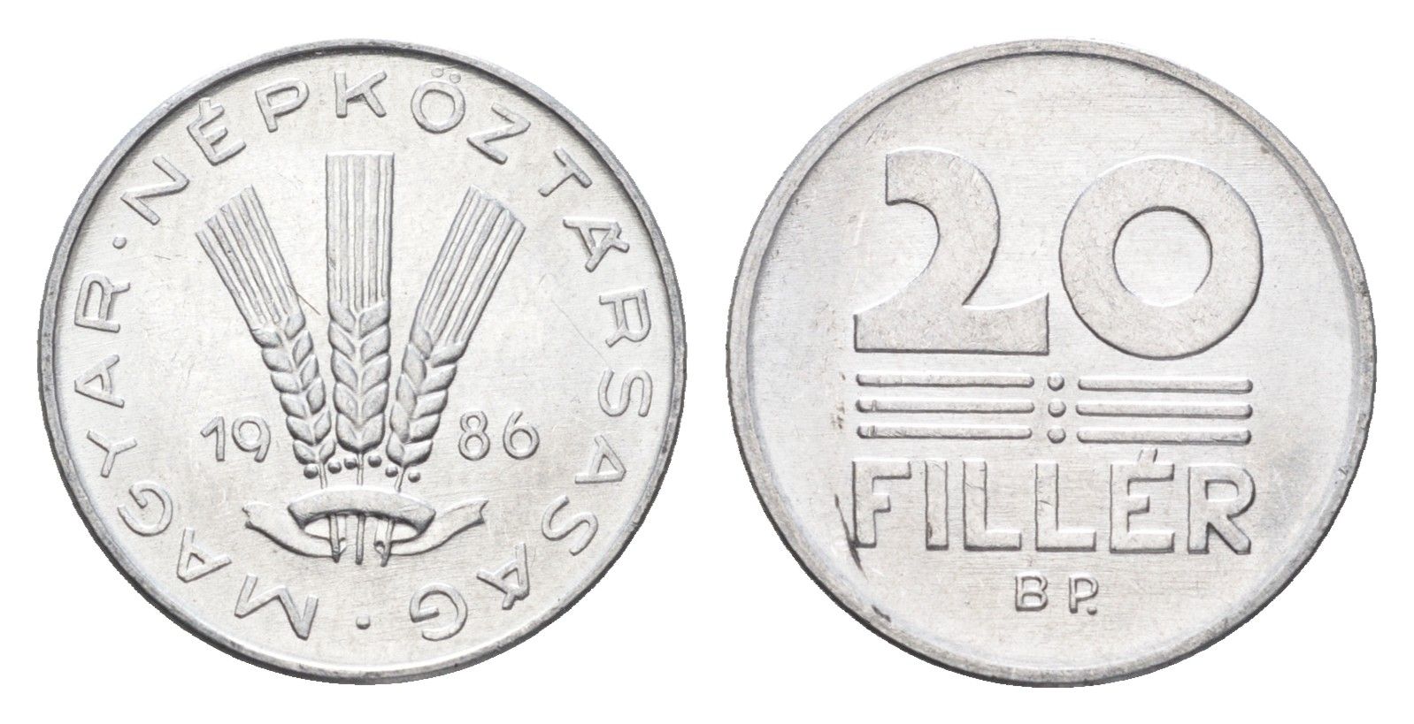 Венгрия 20 филлеров 1986 BP KM 573 алюминий 4664-1224