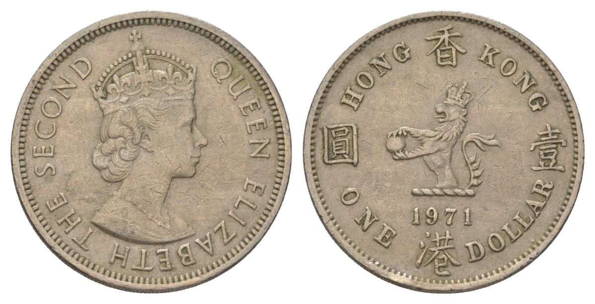 Гонконг 1 доллар 1971 KM 35 медно-никель 4624-1043