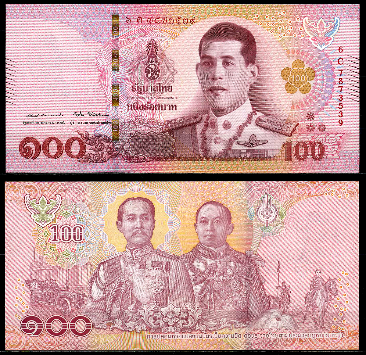 Таиланд 100 бат 2018 короткая подпись Pick 137 b (1) бумага UNC (пресс) 446-134-3