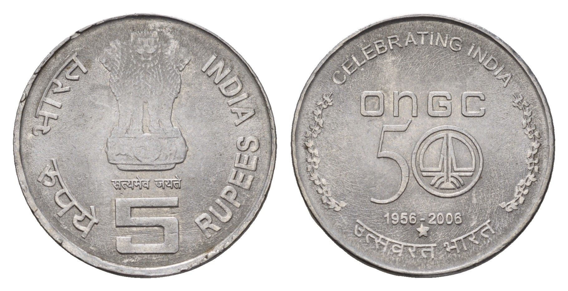 Индия 5 рупий 2006 50 лет Нефтегазовой Корпорации Индии KM 354 медно-никель 4119-824