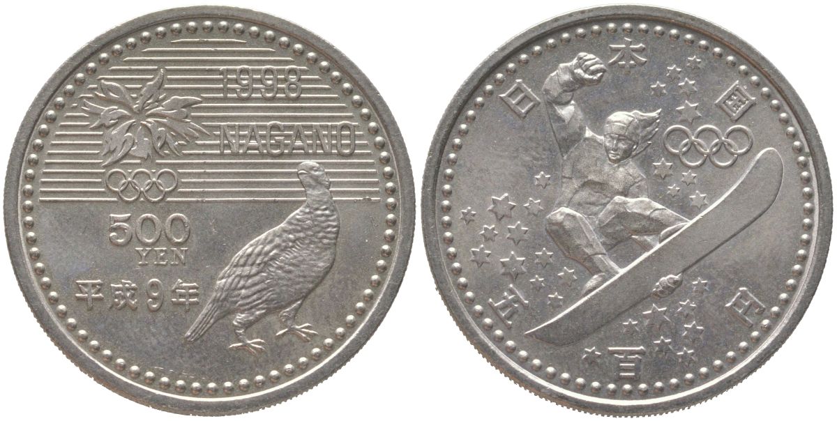 Япония 500 йен 1997 XVIII зимние Олимпийские Игры, Нагано 1998 - Сноуборд KM 114 медно-никель UNC 73-1025