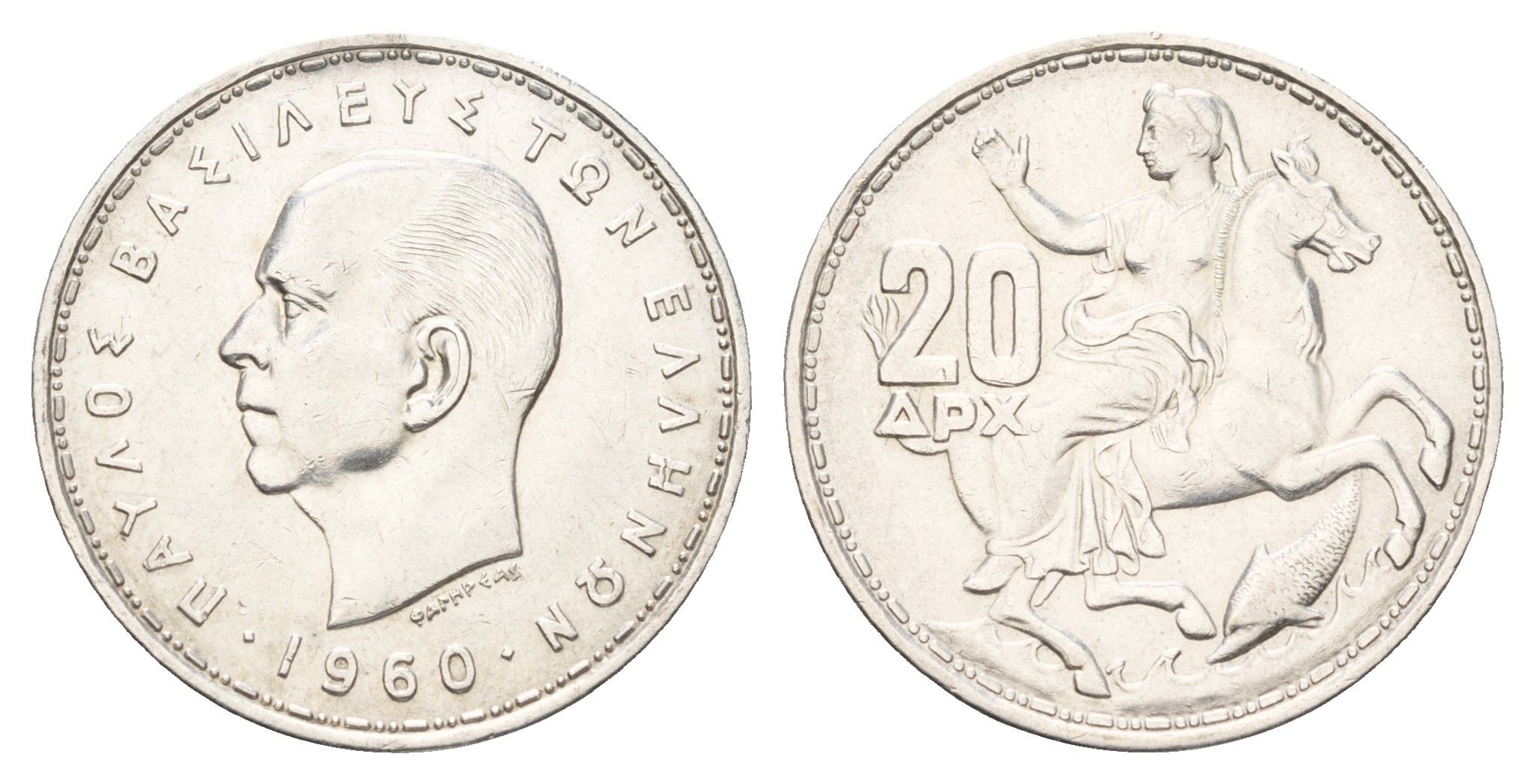 Греция 20 драхм 1960 Павел I (1947-1964) KM 85 серебро 4670-334