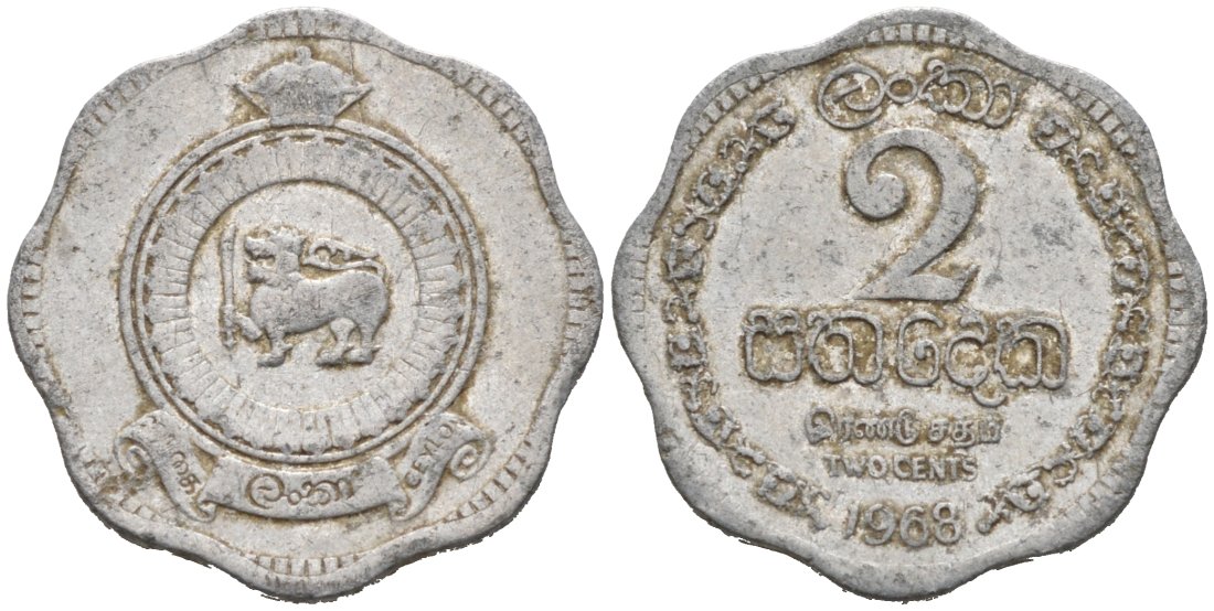 Цейлон 2 цента 1968 KM 128 алюминий 39-1131