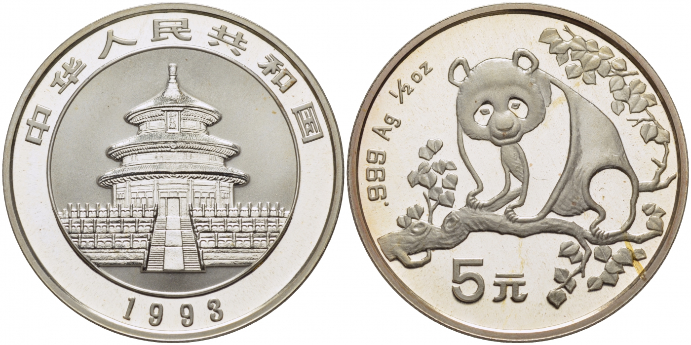 Китай 5 юаней 1993 панда KM 483 серебро BUNC 1096-3-42