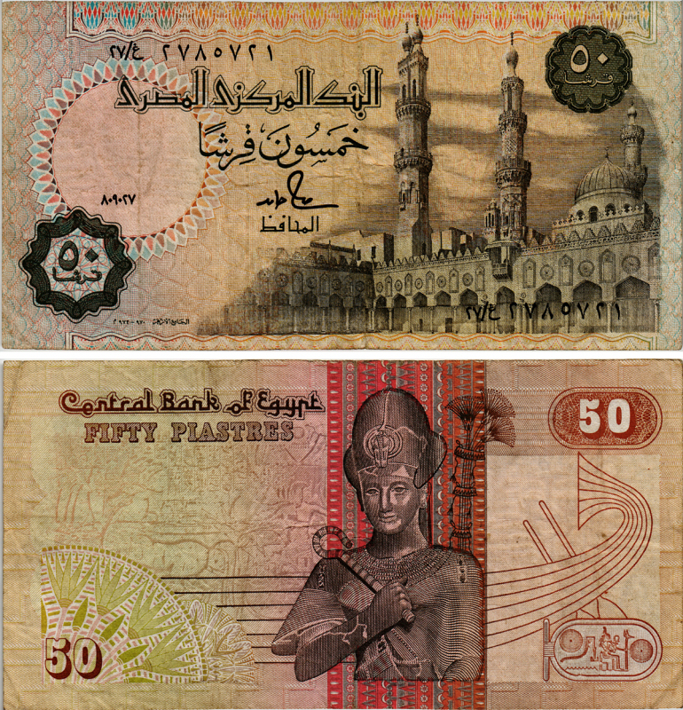 ЕГИПЕТ 50 ПИАСТРОВ 1987-1989 ПОДПИСЬ 18 Pick 58b бумага XF 8592-8-2-1