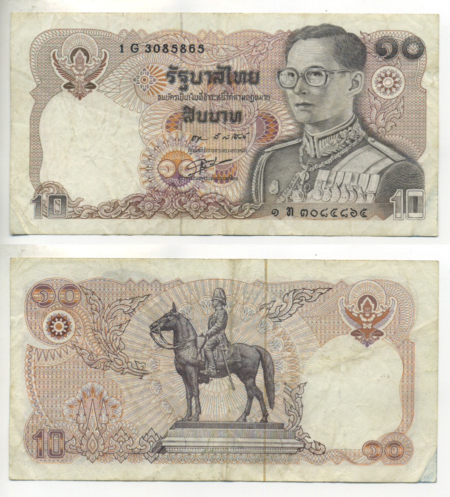 Таиланд 10 бат 1980 король Рама IX, подпись 55 Pick 87(4) бумага 7222-63-1