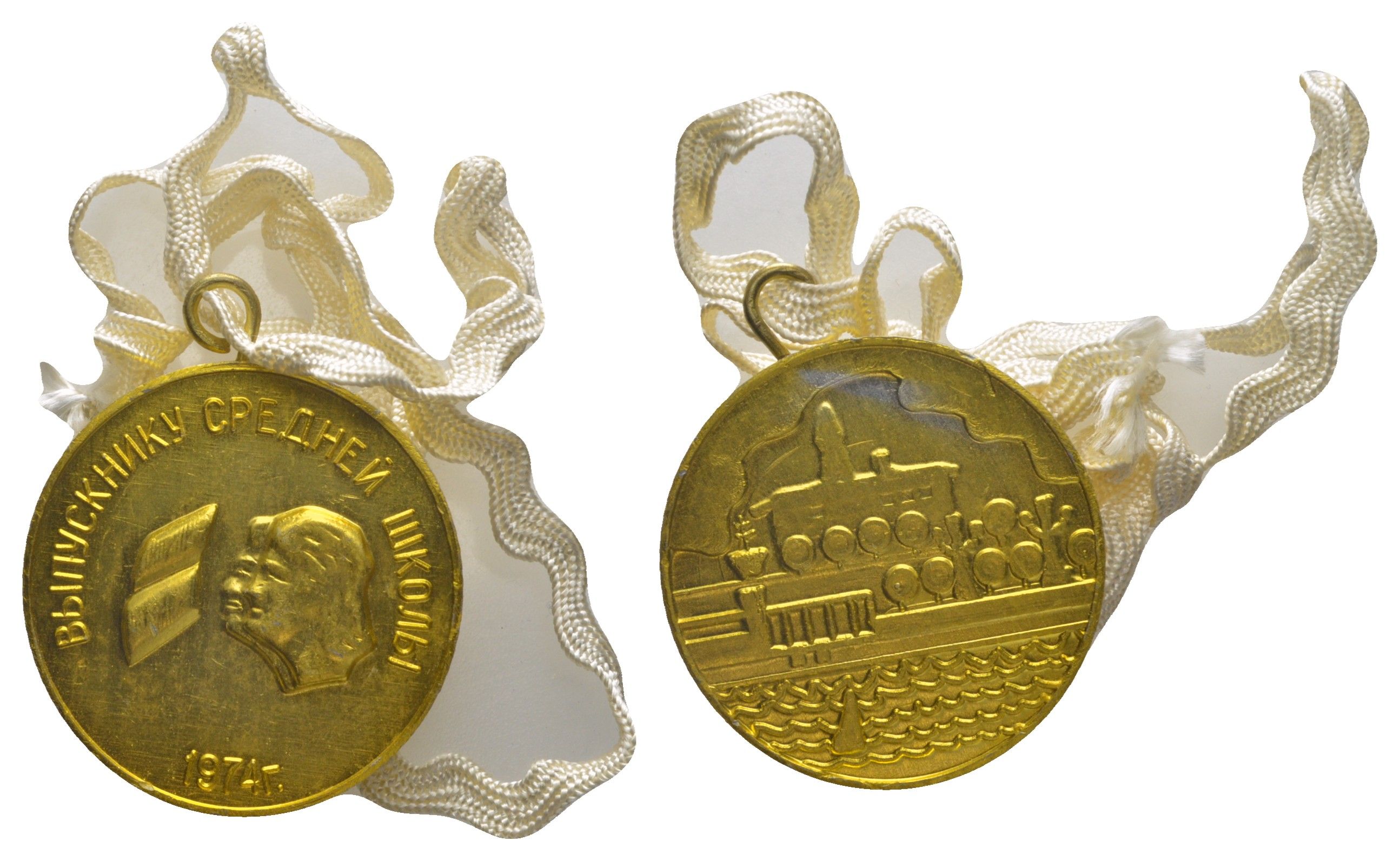 СССР медаль "выпускнику средней школы" 1974 на ленте, диаметр 45 мм, вес 17,4 гр томпак 01-240-25