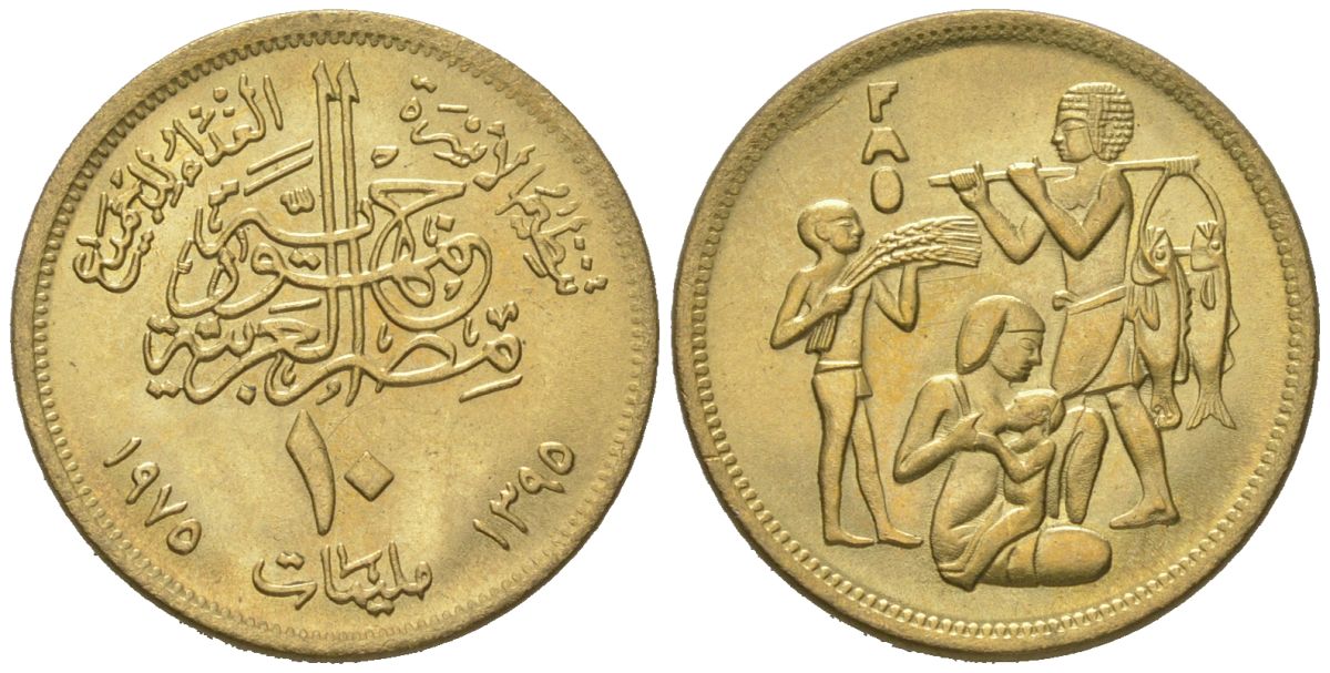 Египет 10 миллим 1975 Продовольственная программа - ФАО KM 446 латунь UNC 4577-554