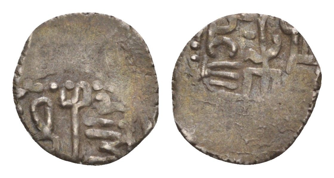 Золотая Орда, Булгар дирхем (дирхам) 1251-1259 вес 0,76 гр A-2018 серебро 4655-154