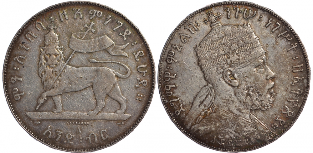 Эфиопия 1 бырр 1899 год ЕЕ 1892, Менелик II (1882-1906/1889-1913) KM 19 серебро 00-000-00