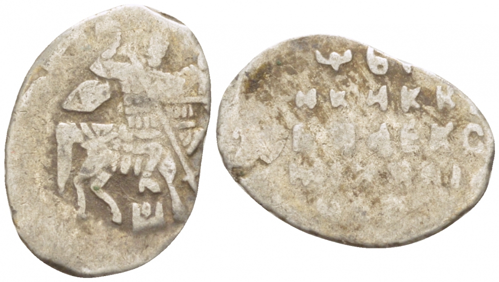 МИХАИЛ ФЕДОРОВИЧ 1 КОПЕЙКА XVII ВЕК МО серебро 261-632