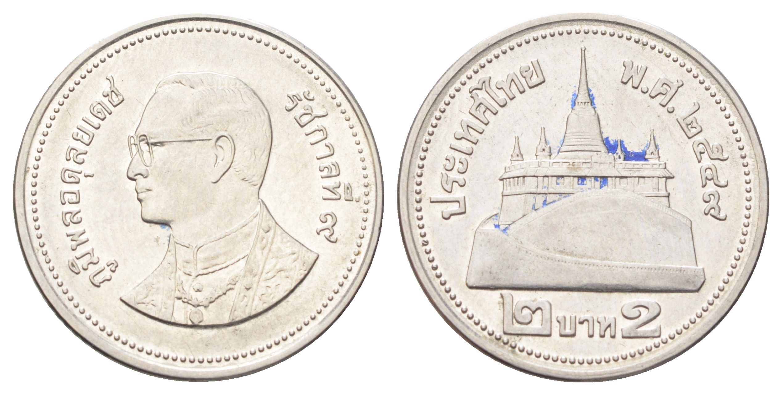 Таиланд 2 бата 2006 BE 2549, Рама IX (1946-2016) Y 444 сталь плакированная никелем UNC 4701-367