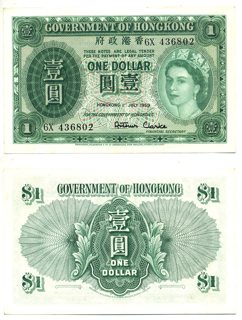 ГОНКОНГ 1 ДОЛЛАР 1959 ЕЛИЗАВЕТА II Pick 324Аb бумага aUNC 7548-79-3