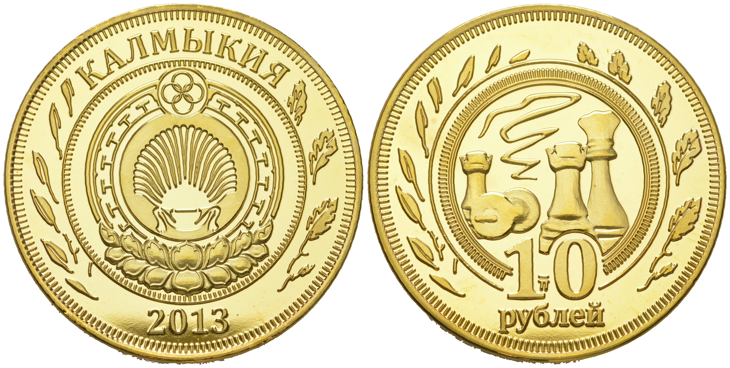 Калмыкия набор из 7 монет 2013 10, 25, 50 копеек, 1, 3, 5, 10 рублей, шахматные фигуры KM NEW   UNC  N2-07