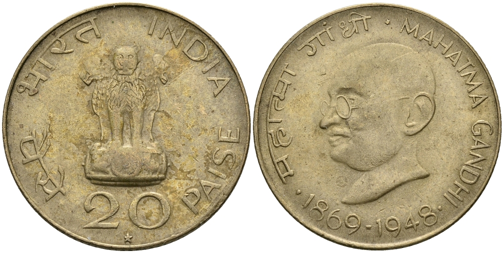 Индия 20 пайсов 1969 100 лет со дня рождения Махатма Ганди (1869-1948), звезда KM 42.1 алюминиевая бронза 94-924