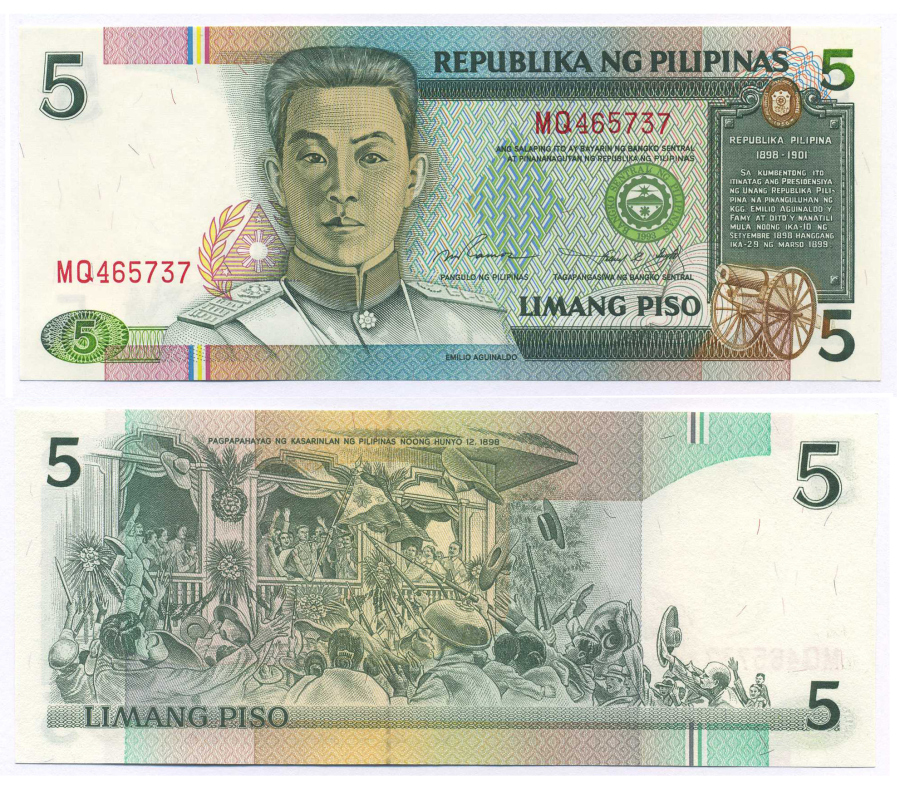 ФИЛИППИНЫ 5 ПЕСО 1995 ПОДПИСЬ 14 Pick 180 бумага UNC (ПРЕСС) 8588-87-2-1