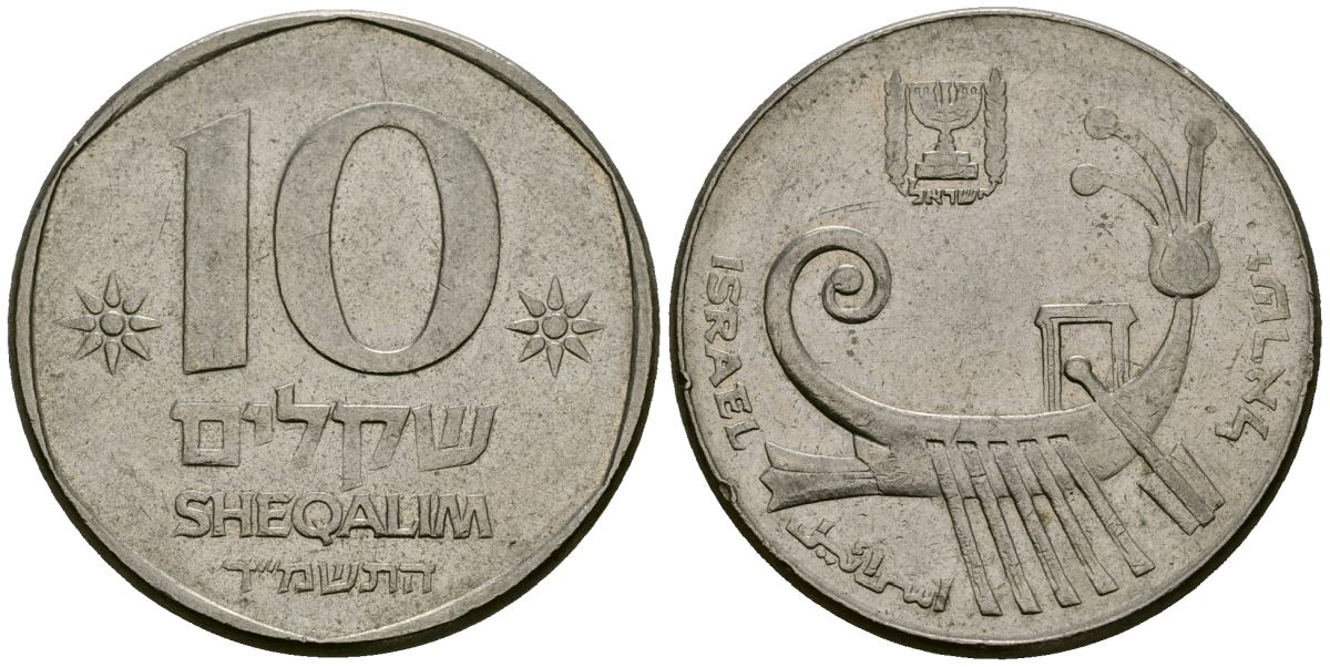 Израиль 10 шекелей 1984 JE5744 ханука, античный корабль KM 134 медно-никель 4167-447