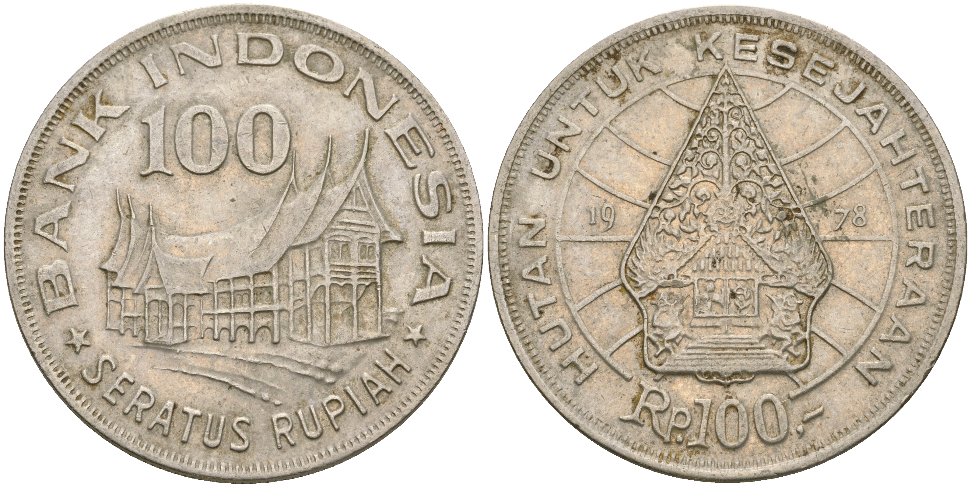 Индонезия 100 рупий 1978 хижина Минангкабау, легендарное Дерево Жизни KM 42 медно-никель 4364-3015