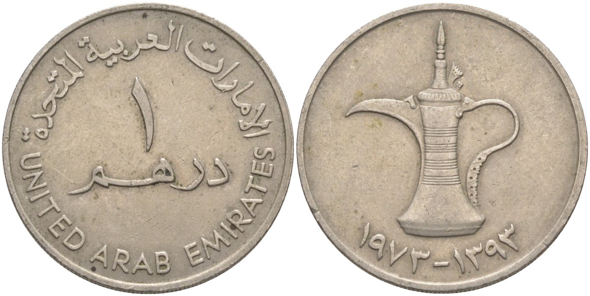 ОАЭ 1 дирхам 1973 AH 1393, кувшин KM 6.1 медно-никель 3855-1123