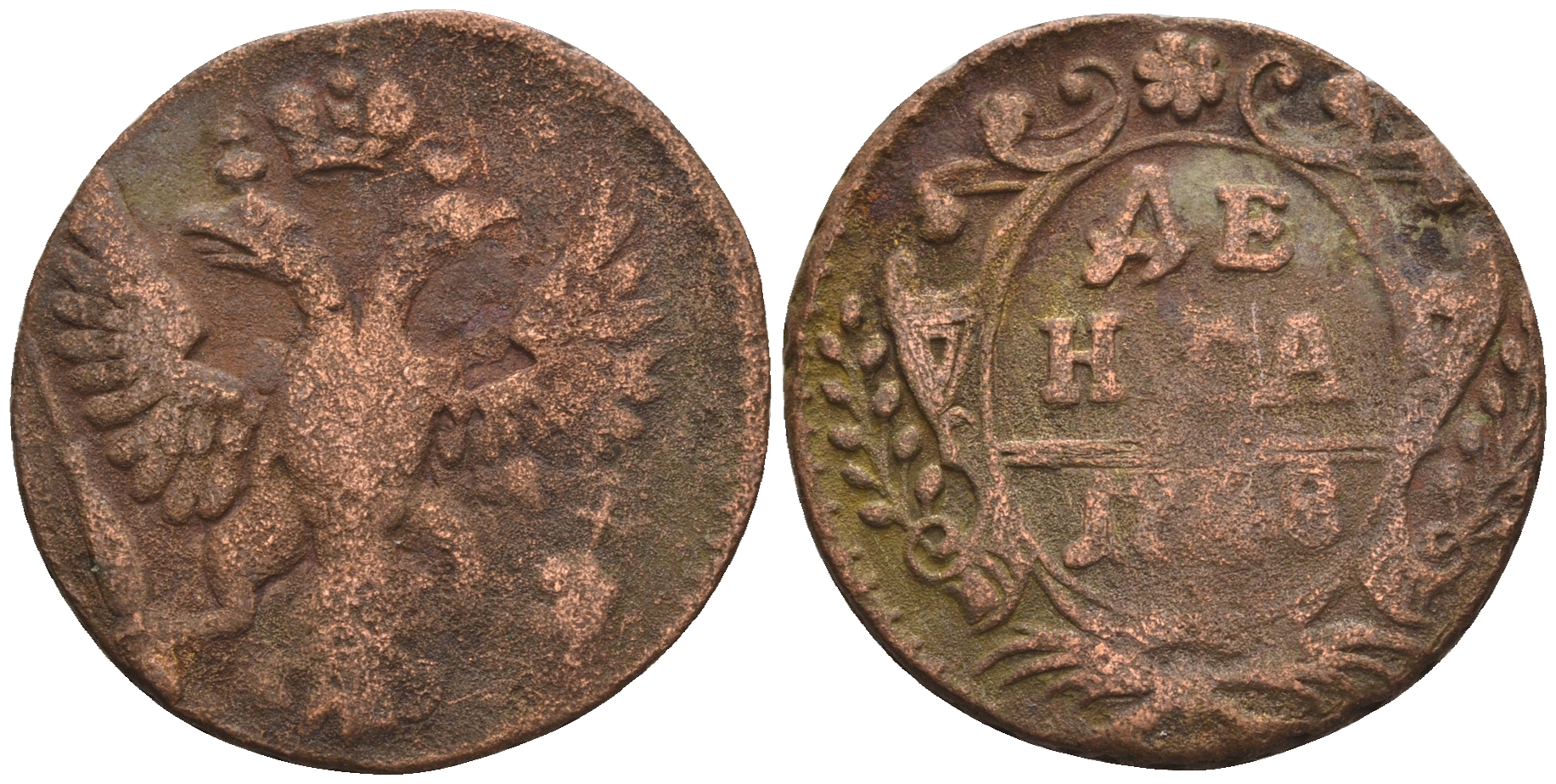 Россия деньга 1748 Елизавета (1741-1762) Биткин к 358 медь 60-542