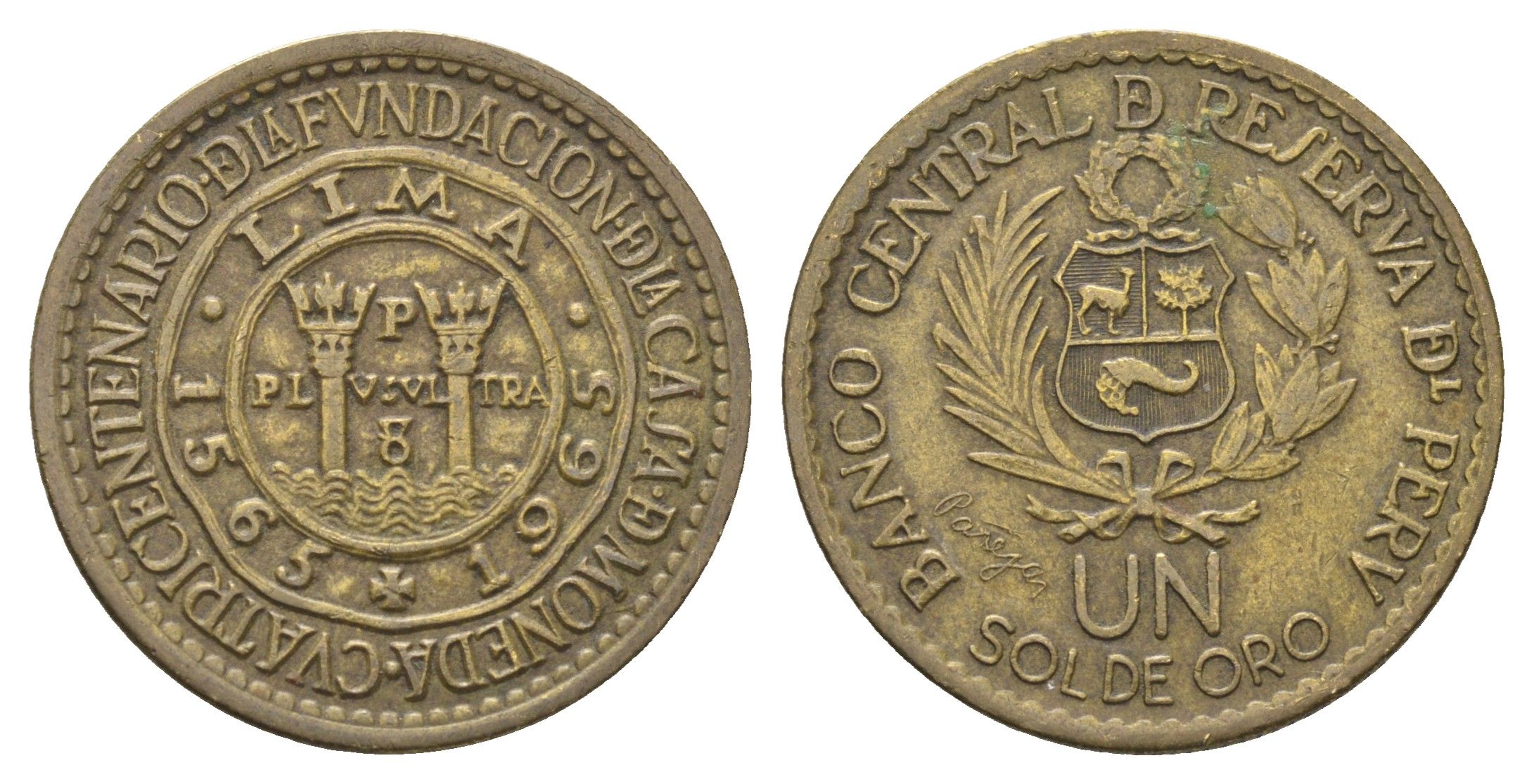 Перу 1 соль 1965 400 лет открытию Монетного двора Лимы KM 240 латунь 4663-433