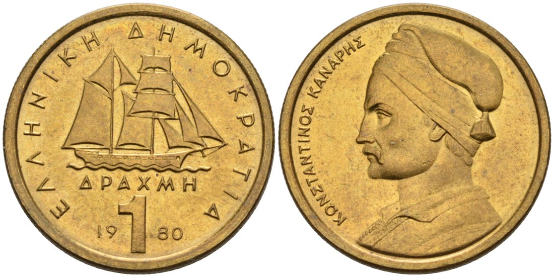 Греция 1 драхма 1980 адмирал Константин Канарис KM 116 никель латунь 4567-516