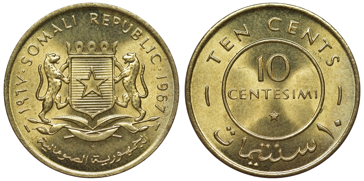 Сомали 10 чентезимо 1967 КМ 7 латунь UNC 4118-815