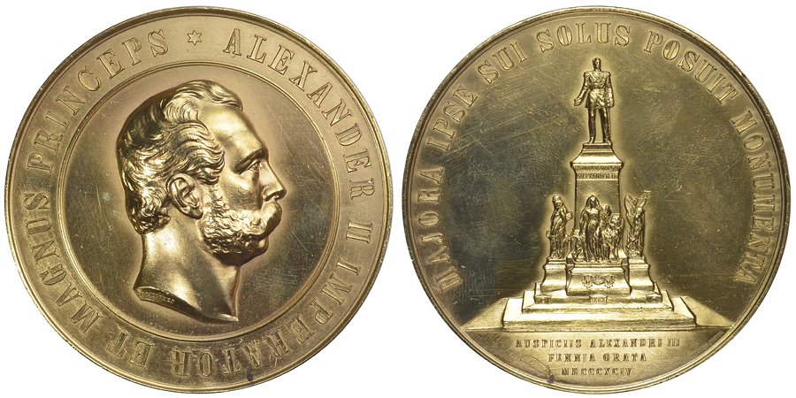 Россия медаль 1894 Открытие памятника Александру II в Гельсингфорсе, гравер Грилихес-сын, вес 152,89 гр., диаметр 69 мм. Дьяков 1096,1 позолоченная бронза 10-006-14