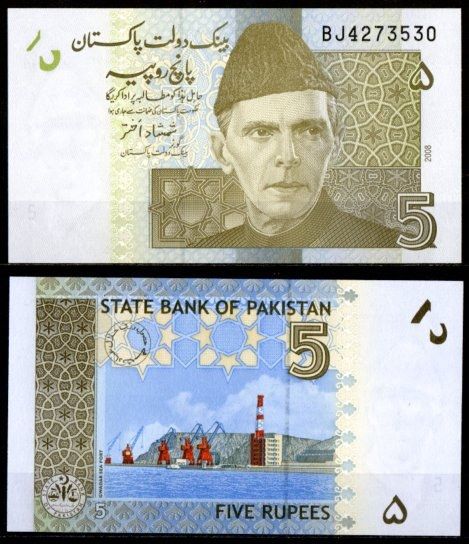 Пакистан 5 рупий 2008  Pick 53 a  бумага  UNC (пресс) 8612-53-2-2