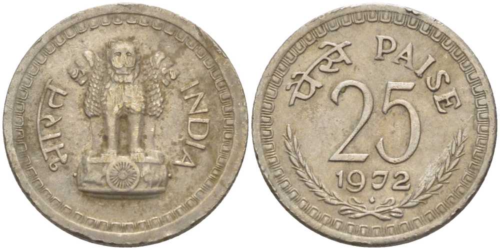 Индия 25 пайсов 1972 ромб KM 49.1 медно-никель 214-611