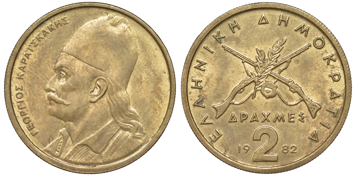 Греция 2 драхмы 1982 Георгиос Караискакис KM 130 никель латунь 4142-1157