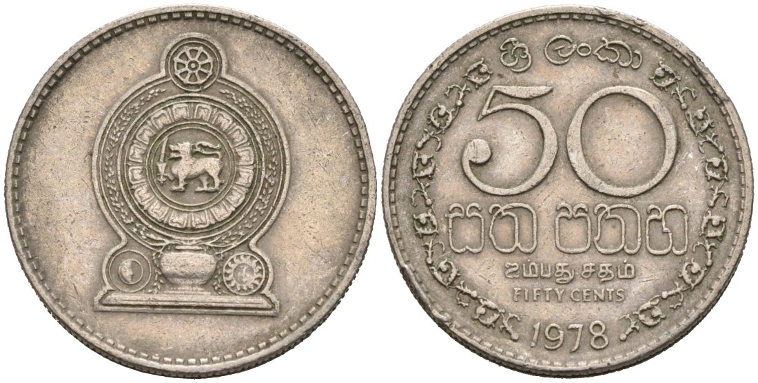 Шри-Ланка 50 центов 1978 KM 135.1 медно-никель 4566-1057