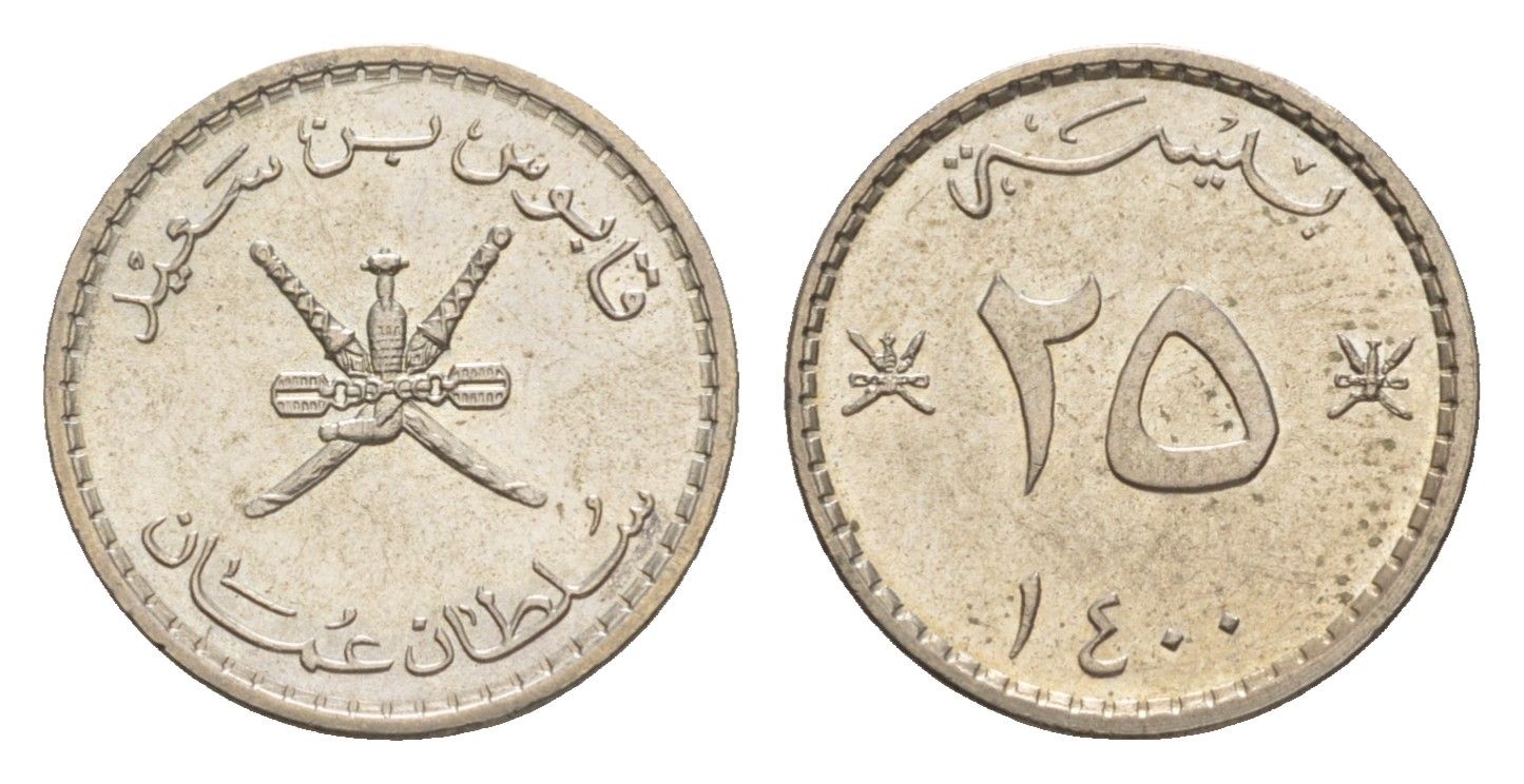 Оман 25 байз 1980 AH 1400 KM 45 a медно-никель 4640-463
