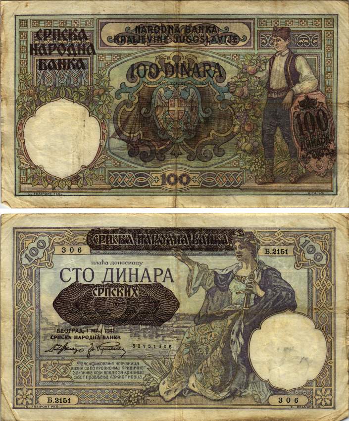 Сербия 100 динаров 1941 надпечатка на 100 динарах Югославии 1929 года, Немецкая военная администрация, в/з профиль Александра I Pick 23, Rosenberg 601 бумага 8616-31-2-1