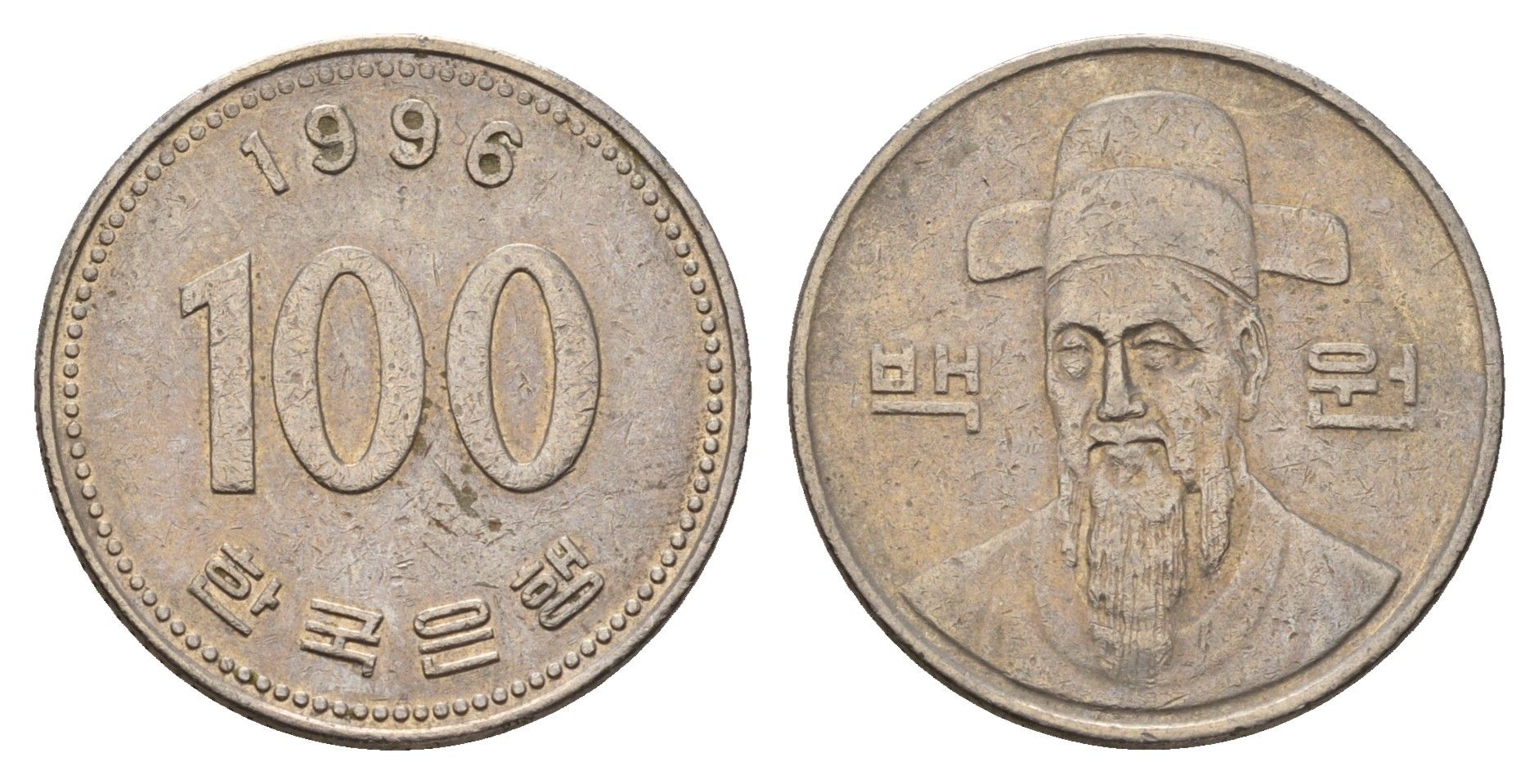 Южная Корея 100 вон 1996 Ли-Сунсин, корейский флотоводец KM 35 медь цинк никель 3336-343