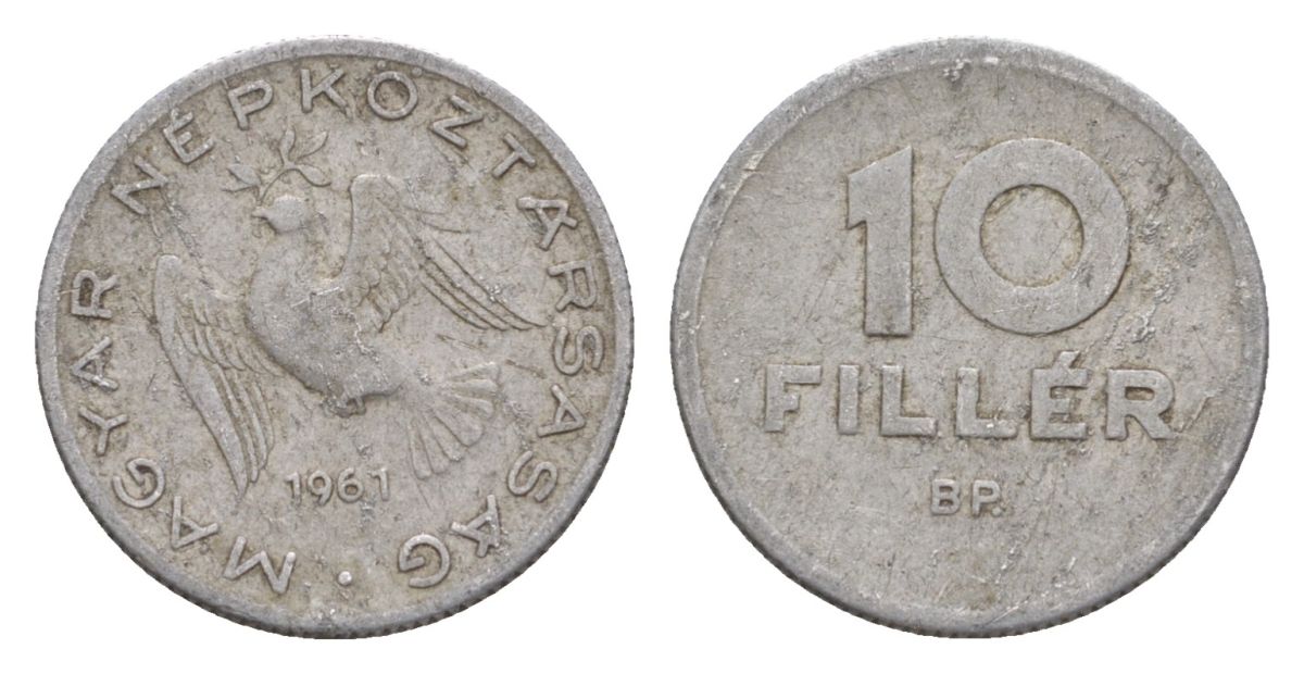 Венгрия 10 филлеров 1961 KM 547 алюминий 4632-659