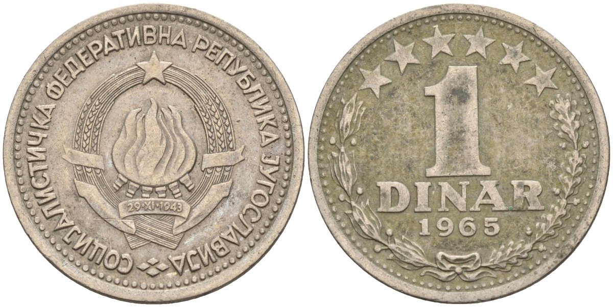 Югославия 1 динар 1965 KM 47 медно-никель 4155-855