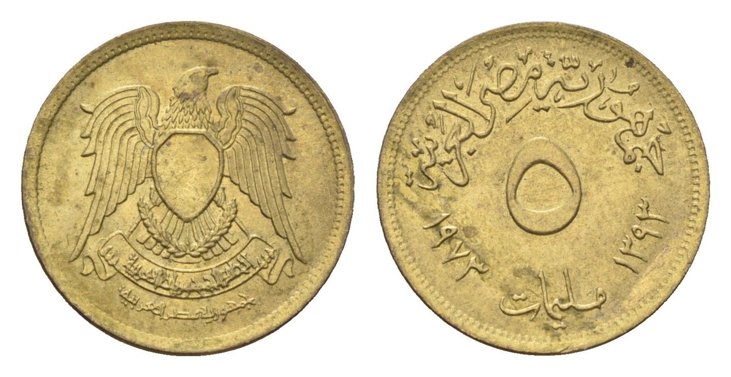 Египет 5 миллим 1973 KM 432 латунь UNC 4674-224