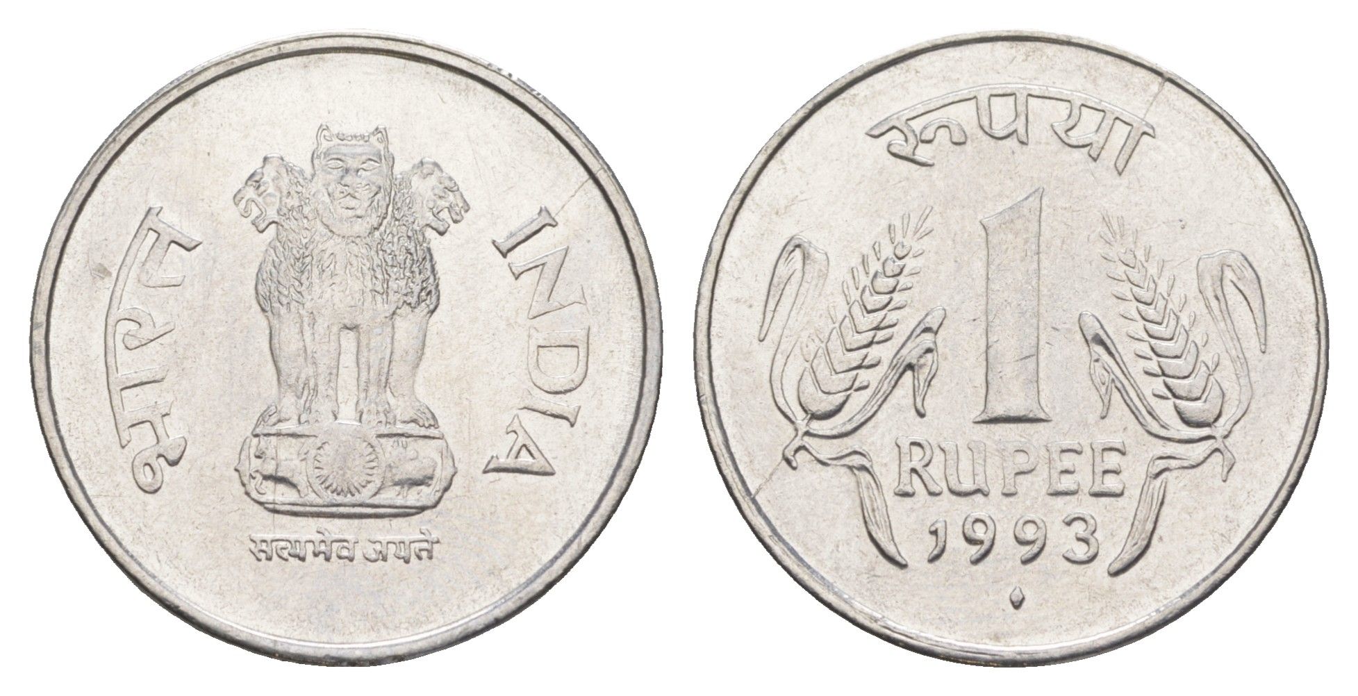 Индия 1 рупия 1993 монетный двор Ромб KM 92.1 нержавеющая сталь UNC 4650-1057