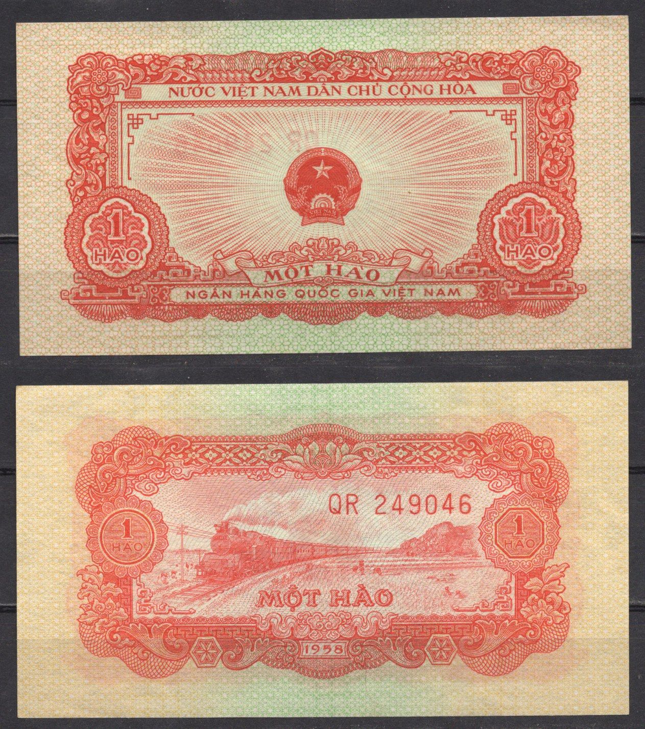 Вьетнам Северный 1 хао 1958 Пассажирский поезд на паровой тяге Pick 68 a бумага UNC (пресс) 7485-55-1-1