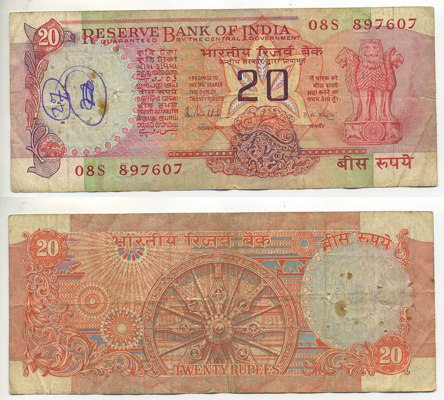 ИНДИЯ 20 РУПИЙ 1985-1990 БУКВА В, ПОДПИСЬ 85 Pick 82h бумага 7222-17-1