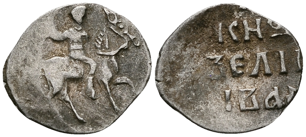 ВЕЛИКОЕ КНЯЖЕСТВО МОСКОВСКОЕ ДЕНГА 1535 - 1547 ИВАН IV ВАСИЛЬЕВИЧ, МОСКОВСКИЙ МОНЕТНЫЙ ДВОР, 0,36 ГР ГиК №48 серебро 262-1143