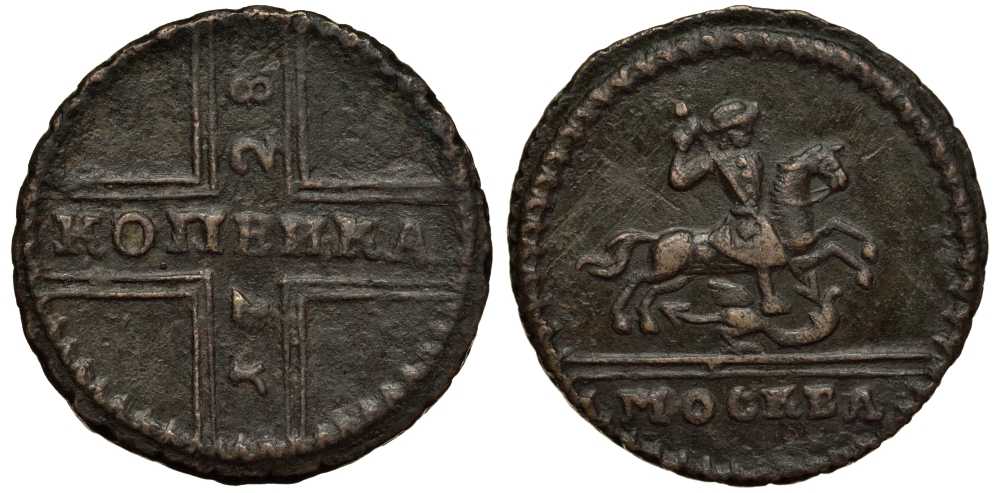 Россия 1 копейка 1728 крестовая, Кадашевский монетный двор, парящий всадник Биткин 201 медь 00-000-00