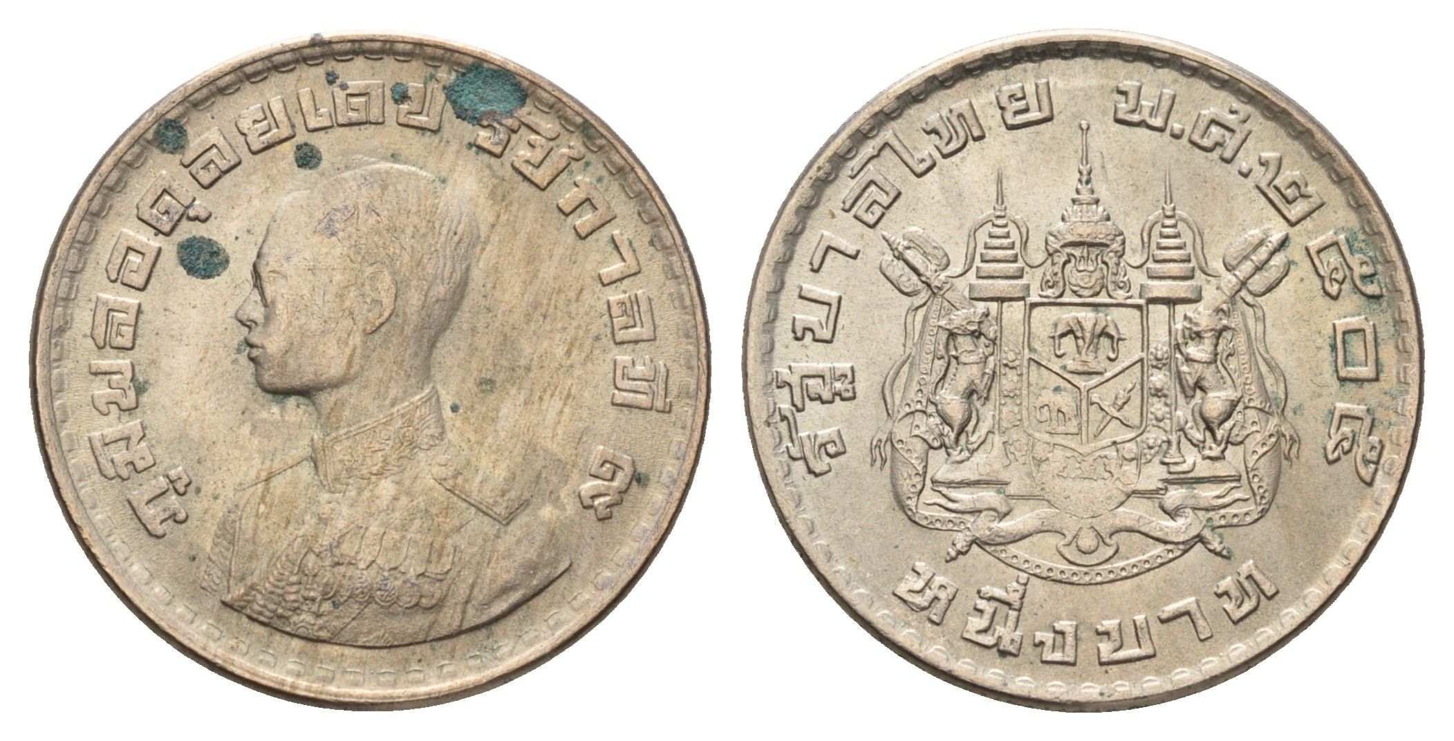 Таиланд 1 бат 1962 BE 2505, король Рама IX Y 84 медно-никель 4675-441