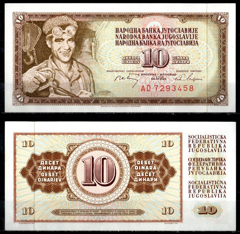 Югославия 10 динар 1968 Pick 82 c бумага 7183-15-2-2