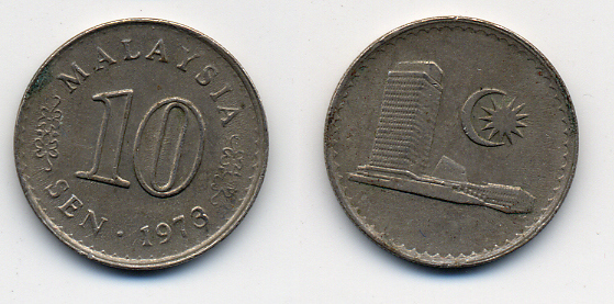 Малайзия 10 сенов 1973 здание Парламента KM 3 медно-никель 54-936